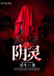 不入轮回什么意思