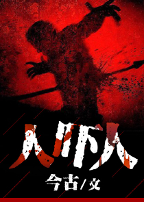重生之神笔马良转世