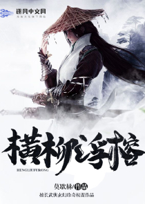每个位面的男主都想搞死我