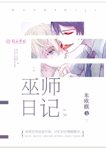 龙族3txt精校版