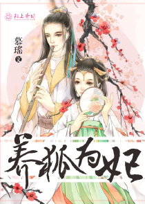 末世白莲花穿七零