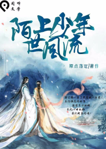被召的人多选上的人少