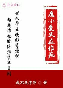 无限恐怖之本源