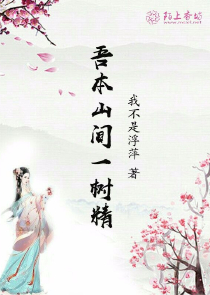 善良的年轻的馊3中文字幕