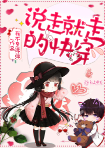 医生,帮帮我第5章