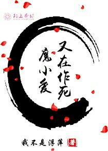 风水贵婿