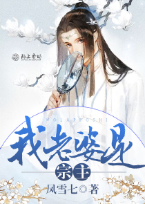 情慾凡爾賽