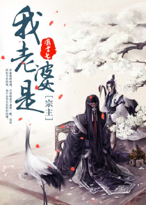 无敌医神