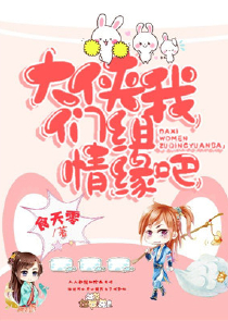仗剑屠龙