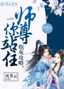 绝世仙帝女主角