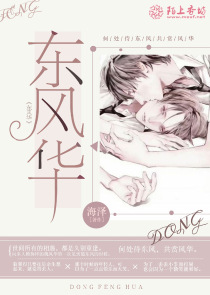 高昌王妃h