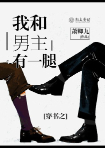妖惑天下