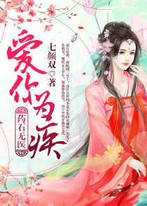 《幻灭》文学作品赏析