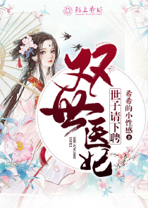 春暖花开原创中长篇小说