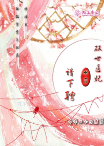 我在奇门遁甲的那些日子