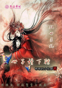 一曲清幽落红妆