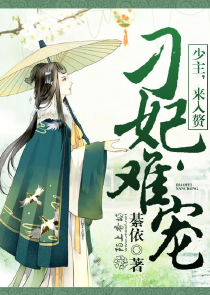 胡亥吓尿：登基大殿，父皇在台下