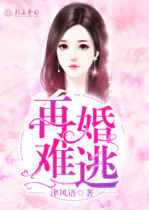 大主宰中云韵的新身份