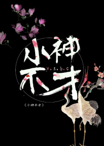 浮尘小说