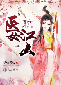 名门婚宠：早安，小鲜妻