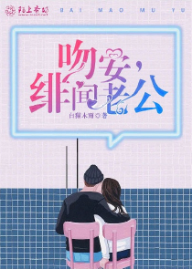 淘气少王妃