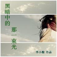 韓劇電視劇排行榜