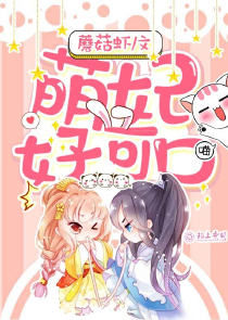 火麟飞风耀