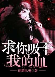 妮可真姬是宠物