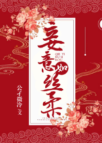 觉醒