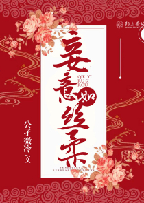 花无缺干邀月