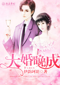 满级女配在田园综艺爆红