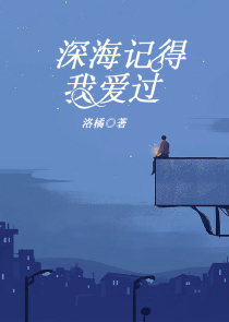 菲爱不可