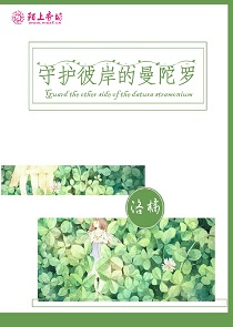我的禁忌瞳眼开启开挂模式