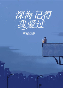 啥好人啊穿越