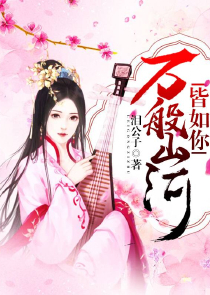 冥神在人间