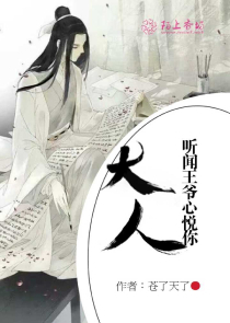 寻师伏魔录