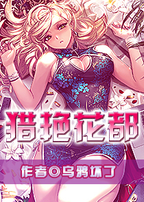 无敌奶超级凶
