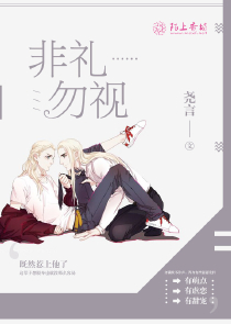 无女主武侠同人小说