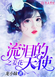 可愛txt的下載地址