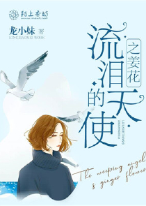 渣了魔尊后，她称霸三界