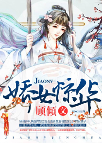 末世之神级奶爸