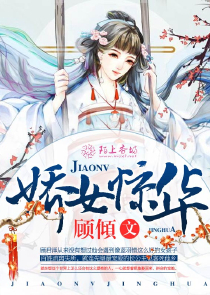 非凡公子魔后无极殿