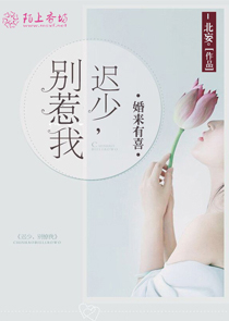 棄婦的極致重生