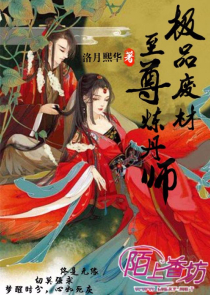 封神之辛环