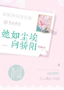 冷少來勢兇猛全文免費