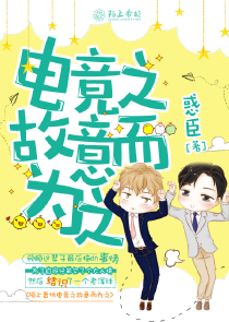 妻子的資格