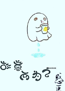 斗魔圣主