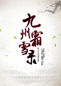 今古传奇·武侠版第242期