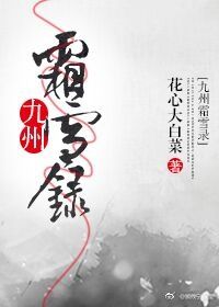 书荒了求推荐2019神作