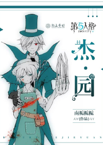 铁锚之上